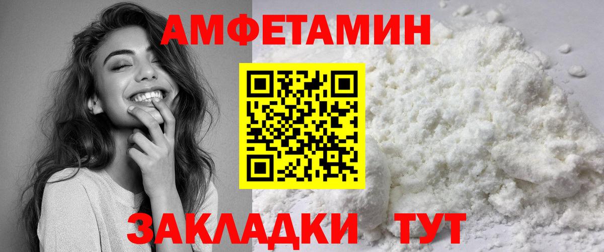 Амфетамин VHQ Джанкой