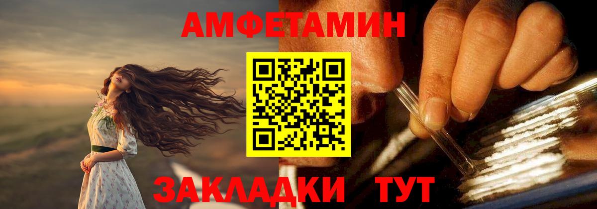 АМФЕТАМИН  АМФ 98%  Вход с VPN  Джанкой 