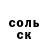 КЕТАМИН VHQ Jan Tolebaev