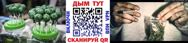 мега tor  наркота  Джанкой  Cannafood конопля 