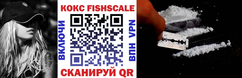 COCAIN 97%  Джанкой 