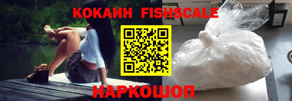 Cocaine Боливия Джанкой