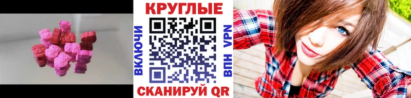 где можно купить наркотик  Джанкой  ЭКСТАЗИ Punisher 