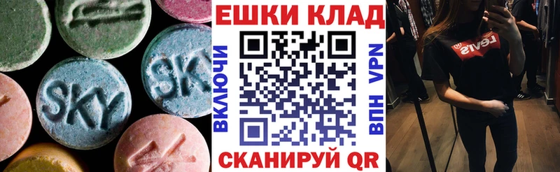 Ecstasy Cube Джанкой