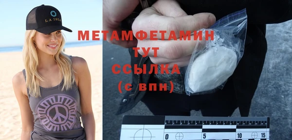 мескалин Абаза