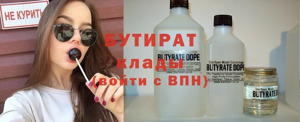 бутират Алзамай