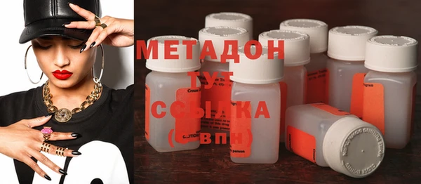 спайс Алексеевка