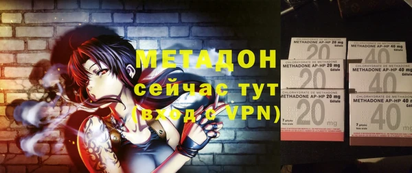 бутират Алзамай