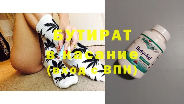 бутират Алзамай