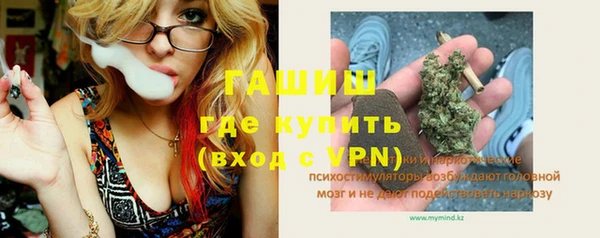бутират Алзамай
