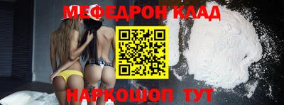 скорость Балашиха