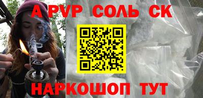 эйфоретик Балахна