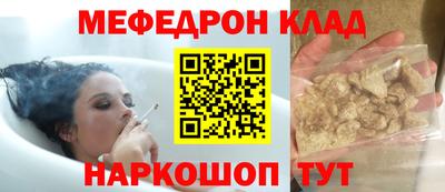 эйфоретик Балахна