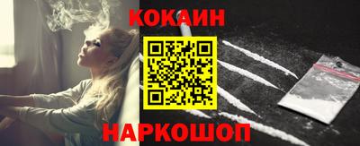скорость Балашиха