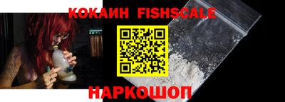 скорость Балашиха