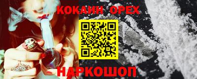 эйфоретик Балахна
