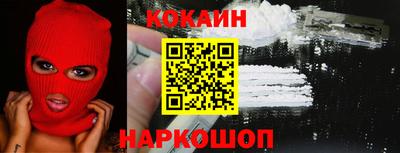 скорость Балашиха