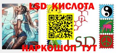 эйфоретик Балахна