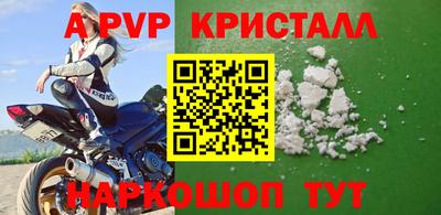 a pvp Балаково