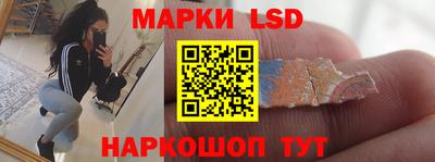 эйфоретик Балахна