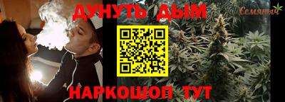 эйфоретик Балахна