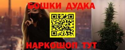 скорость Балашиха