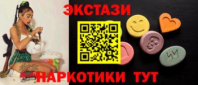 скорость Балашиха