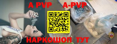 a pvp Балаково
