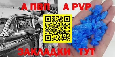 скорость Балашиха