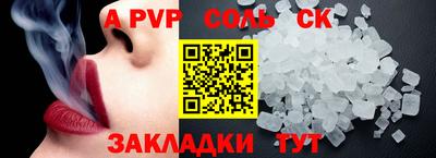 эйфоретик Балахна