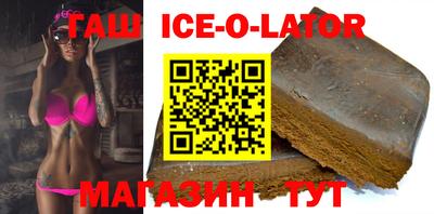 эйфоретик Балахна