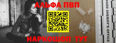скорость Балашиха