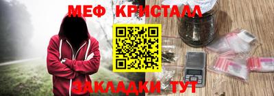 эйфоретик Балахна