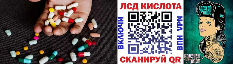 ЛСД экстази ecstasy где продают Джанкой
