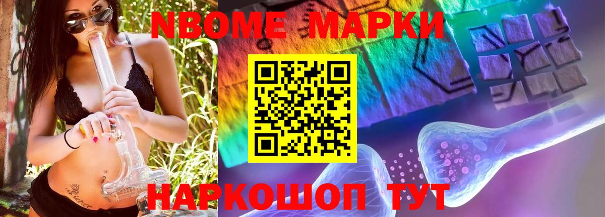 Лсд 25 экстази ecstasy  Вход с VPN  LSD-25 экстази кислота  Джанкой 