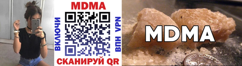 MEGA зеркало  Джанкой  MDMA crystal 