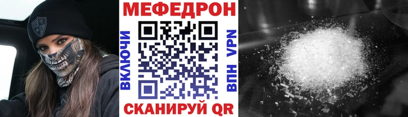 kraken ССЫЛКА  Джанкой  МЯУ-МЯУ 4 MMC  цены наркотик 