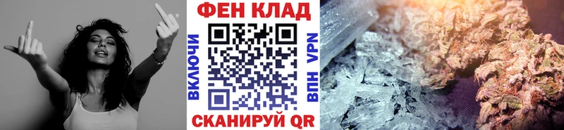 Метамфетамин кристалл  мега ССЫЛКА  Джанкой 