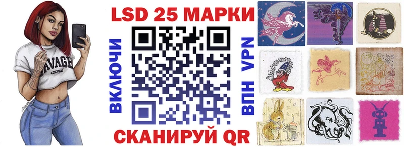 закладки  Джанкой  Марки 25I-NBOMe 1,8мг 