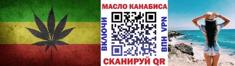 купить наркоту Джанкой hydra ССЫЛКА Дистиллят ТГК вейп