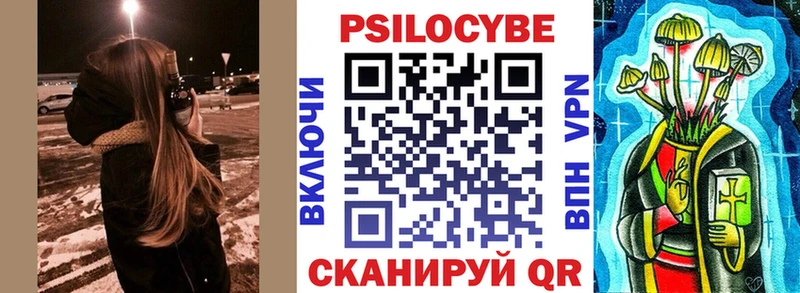 Псилоцибиновые грибы ЛСД Джанкой