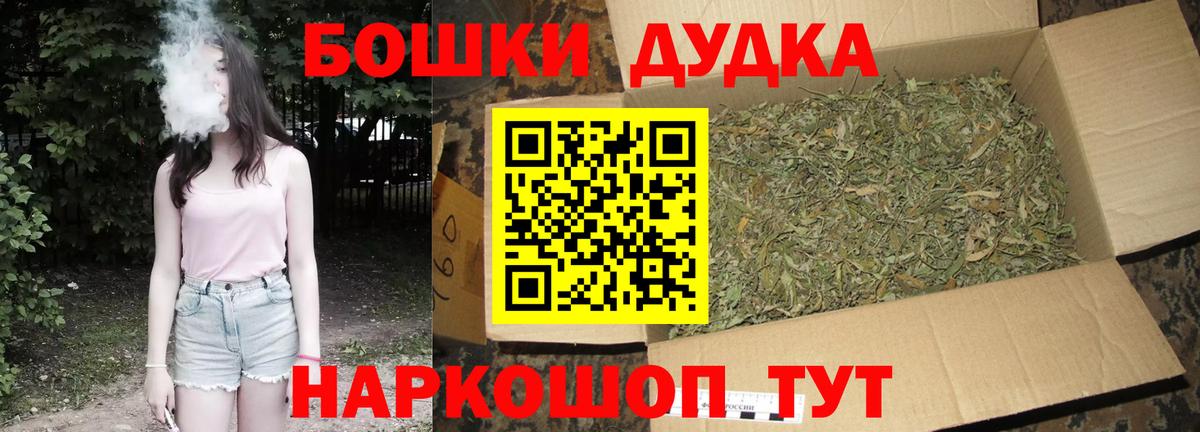 Каннабис THC 21%  Вход с VPN  Джанкой  МАРИХУАНА LSD WEED  Канабис THC 21% 